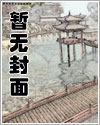 笔趣阁 心的港湾