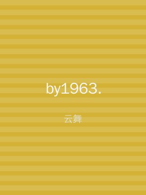 by1963.