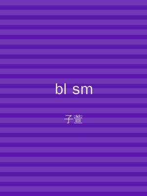 bl sm