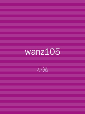 wanz105