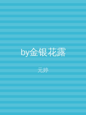 双乳高耸挺拔饱满挺进