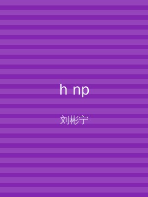h np