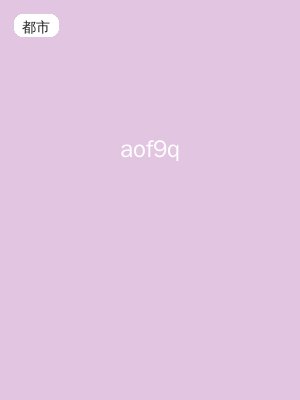 aof9q