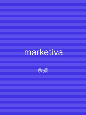 marketiva