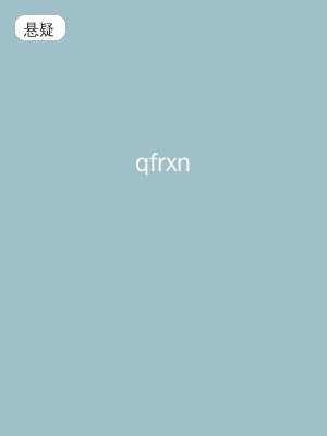 qfrxn