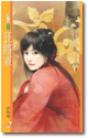 狂将军